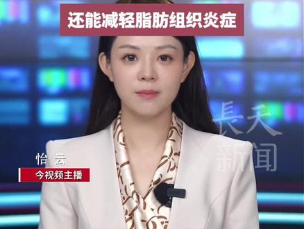 中国科学报:湖南农大研究团队发现每天吃点猪油竟有助控制体重和慢性炎症,原理在于猪油能提升牛磺胆酸水平,其既能加速分解脂肪变成能量,还能减轻脂肪组织炎症 #猪油 #减肥 #抗炎 #大反转 #健康科普