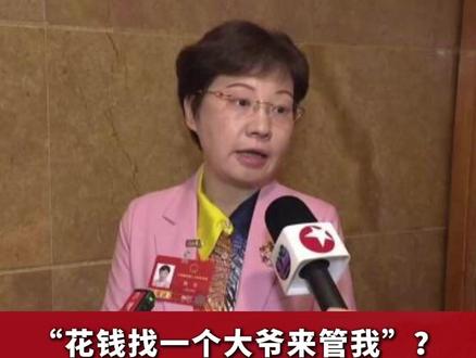 “花钱找一个大爷来管我”?#樊芸谈物业“管理”改“服务”:物业要认清自己的定位 ##2026全国两会