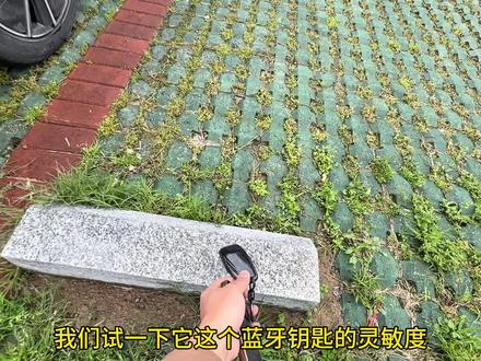 蓝牙钥匙设置好之后特别方便,车友们可以按照视频教程设置好,平时不带钥匙也可以把车开走#吉利星越l #星越L车友会 #26款星越L长风 #26款星越L #星越L用车知识