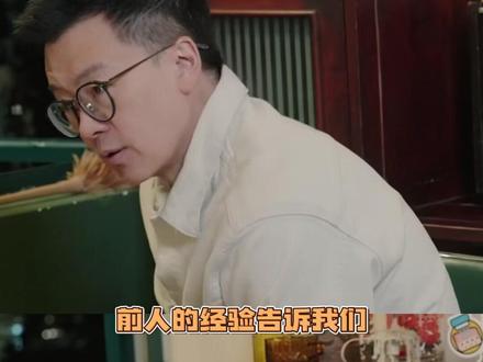 礼礼还是太体面了....#日落时分说爱你 #恋综