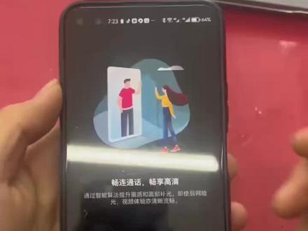 华为手机充电只能充到60%,提示你要去华为售后更换电池解决方法。 个人感觉这是华为的一个坑