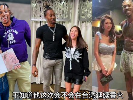 nba球星偶遇美女:壮壮偶遇霍华德后,大方的送上了个人写真集#霍华德 #篮球故事 #nba