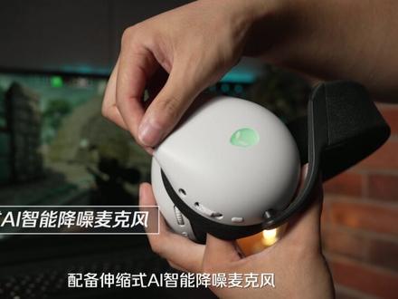 为什么说#AW720H是高端游戏玩家的选择?#外星人外设