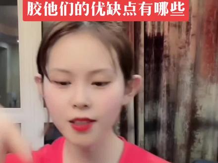 什么是正胶、生胶、长胶?这些胶皮的优点、缺点有哪些?#快乐乒乓球🏓 #乒乓球 #干货分享 #乒乓球教学 #因为热爱所以坚持