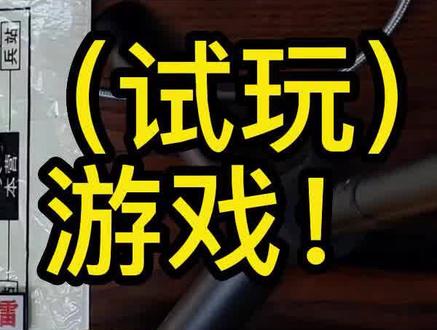 30分钟对战一局!军棋(陆战棋)游戏!玩法规则怎么玩?