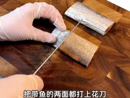#做饭小技巧 #带鱼 #码头 教你们新鲜带鱼怎么做#世界美食分享 #新鲜带鱼整条