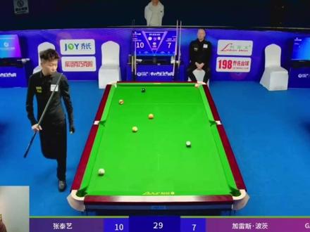 恭喜张泰艺晋级,石家班禁止锁喉 #老雷说台球 #麦得优台球器材 #乔氏超级大师赛