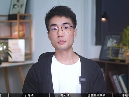不起眼的PPT线条,其实是排版神器! #PPT #PPT学习 #排版 #职场 #木友圈 @跟我学个P