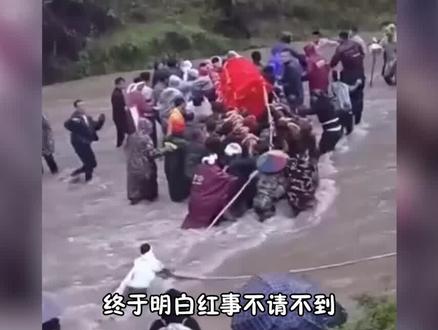 红事不请不到白事不请自来(三) #抬棺渡河#白事 #邻居 #破防#远亲不如近邻 #娱乐评论大赏