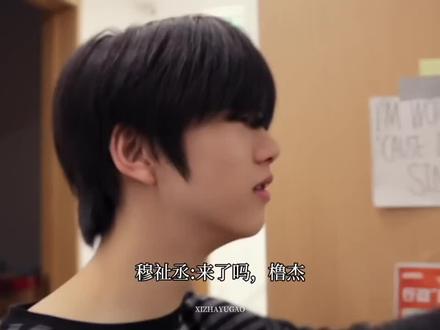 啥意思啊,你两谈了不告诉我们#橹穆