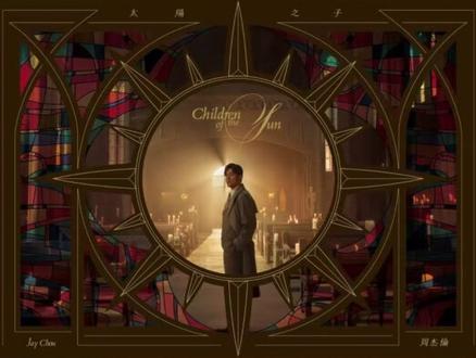 #周杰伦新专辑 配置大猜想!斥巨资MV拍摄只为呈现更好的音乐!期待值拉满啦!#周杰伦 #太阳之子周杰伦 #华语流行 #周杰伦新歌