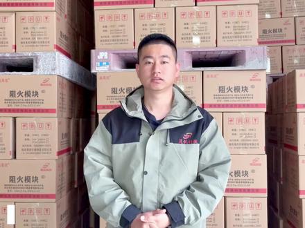 电缆桥架、配电箱、管道贯穿墙体楼板的缝隙,
必须用国标防火泥规范封堵。昊优防火为您保驾护航#源头厂家 #防火泥 #柔性有机堵料 #防火封堵材料