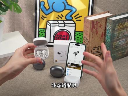卖爆的小米鹅夹式鹅机,真的能跟FreeClip2坐同一桌吗? #小米耳夹式耳机 #小米耳夹 #耳夹耳机 #开放式耳机 #华为FreeClip2