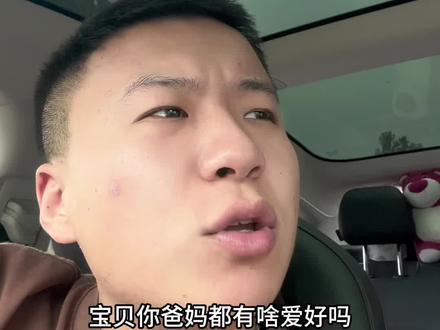 社恐以行动加分,社牛以嘴甜加分,选好礼物大概会加分,但是记住真诚才是拿下老丈人的必杀技~