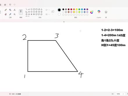 进阶地面站(4) 条件不够的时候,灵活运用方法来满足条件。#地面站教学 #CAAC