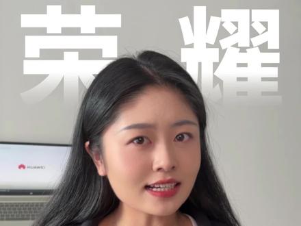 荣耀 win 全网最真实测评感受!#荣耀win #荣耀 #电竞机 #手机数码