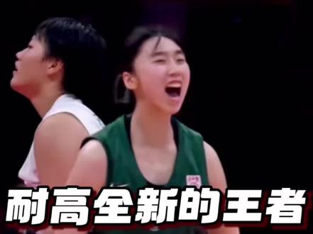 东北师大附中女篮胜济源一中拿下耐高总冠军! #耐高总决赛 #东北师大附中 连莲教练深耕青少年女篮训练十余载,终把球队带上最高峰。本场比赛许梦伊17投8众,拿下21分7板2断1封盖,MVP实至名归!#许梦伊
