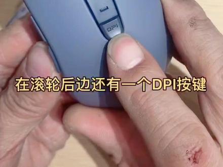 推荐一款无线蓝牙鼠标#科技改变生活 #数码科技 #联想小新