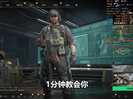1分钟教会你如何快速解决三角洲出现CPU虚拟化异常的问题! #三角洲行动 #游戏 #电脑知识 #游戏知识 #电脑小技巧