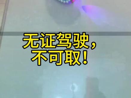 律摆渡学法大视野:一般情况下要罚款拘留哦!