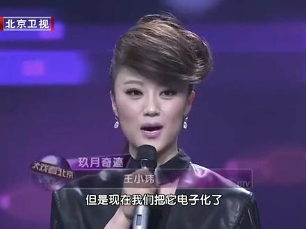 玖月奇迹离婚另有隐情?王小海说出实情,与徐子崴关系耐人寻味 #玖月奇迹 #开口跪 #演唱会 #综艺 #综艺剪辑