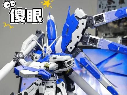 还行吧,小问题我都能接受,可以等等后续修复#高达 #海牛高达 #万代 #拼装模型 #胶佬
