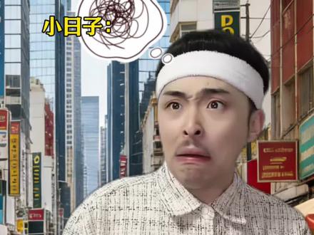 卢旺达:师傅这么做肯定有他的道理!抄就完了!#非洲 #卢旺达 #万万没想到 #QQ猩