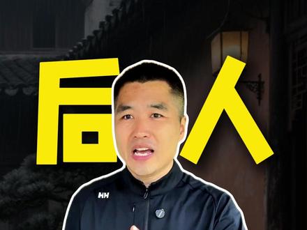 秦始皇有后人吗? #历史冷知识