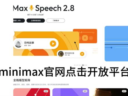 音色克隆和使用说明书
#罗德岛通讯端