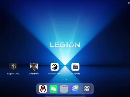 联想y700过三角洲封号30天教程#y700四代 #孟挺大将军