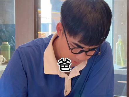 这些粤语词,你又能读对几个?#粤语#内容过于真实#广东#搞笑