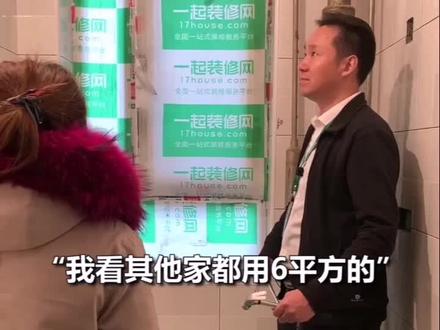 厨房还有人用6平方电线?别再浪费钱啦!#装修 @一起装修网官网