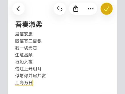 吾妻淑柔 展信安康…… 《给阿嬷的情书》
后劲儿好大一电影
#给阿嬷的情书 #侨批 #手写信 #电影