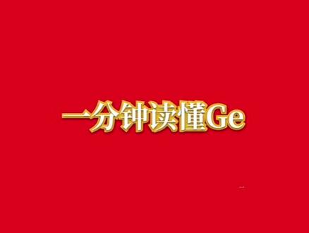 #岩土勘察#软件介绍#关注我每天坚持分享知识 #干货 #知识