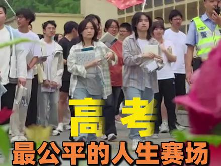 熬过三更灯火,壮我万里山河,孩子们,祖国的未来就交给你们了,高考加油!#高考 #高考倒计时 #致考生 #少年未来可期 #青春不负努力