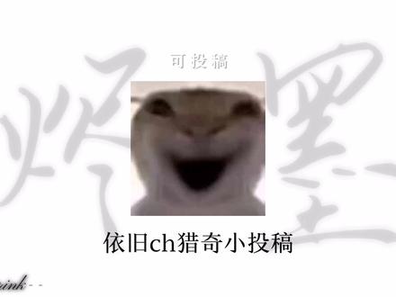 CP小鬼就好好作吧#Ch#Ch小鬼CP#自行避雷