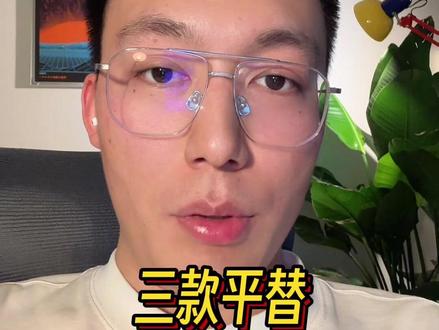 三款平替Codex、Claude的AI编程工具(非广) #Codex #Claude #OpenCode #Trae #Qoder