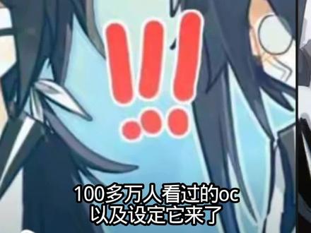呃呃呃我不行了怎么还有#雷安 和#小花仙 的事#oc#稀林