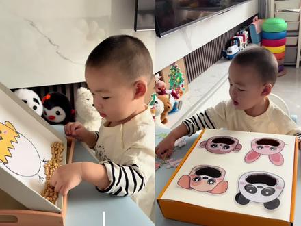 1~3岁高质量早教游戏!!越玩越聪明,在家带娃这样玩,练手又练脑!#早教课堂 #培养专注力和动手能力 #自制玩教具 #vlog日常