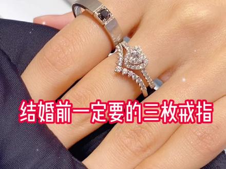 #为什么叫三戒一生?
一戒是求婚钻戒
二戒是结婚对戒
从求婚到结婚
相爱的恋人以DR钻戒为证💎
许下一生之约#dr钻戒 #男士一生只能订制一枚