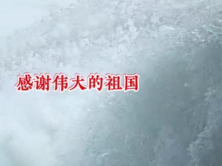 昆仑山的支脉终于打通了,感谢伟大的祖国,感谢人民#三农# 新疆