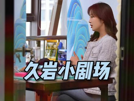 哥哥们,久岩上浮力啦!还不赶快冲!!!#钓鱼 #女钓手 #钓鱼人