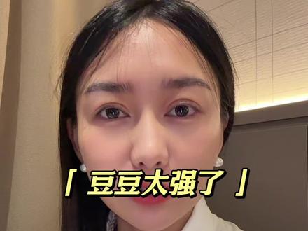 豆包太强,可以替代律师了!#打官司不求人 #豆包 @抖音小助手