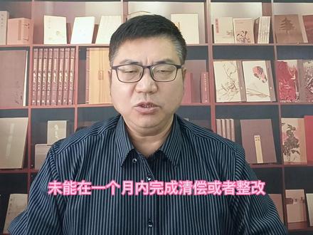 哪些股票会成为ST股,炒ST股非要等摘帽了才下手吗?#股票#证券#股民#财经#金融