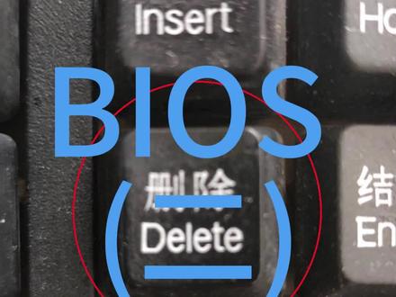 调出BIOS信息,修改参数@电脑修理@
