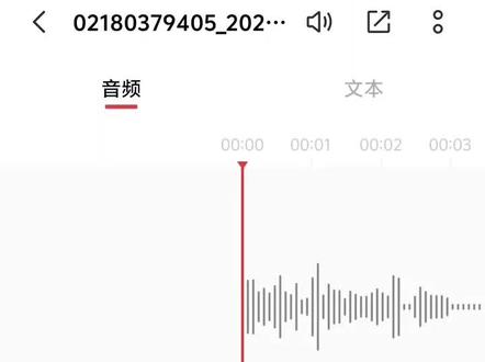 刘涛来电#三角洲行动 #三角洲行动内录曝光