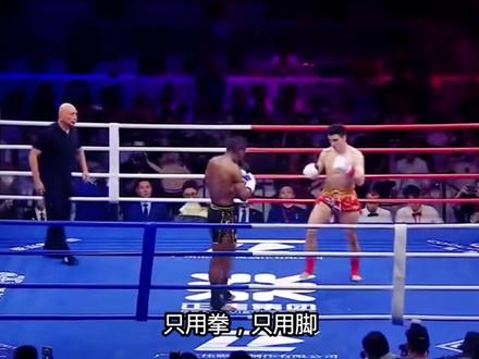 王延龙发声:如果播求不耍赖,三分钟被KO