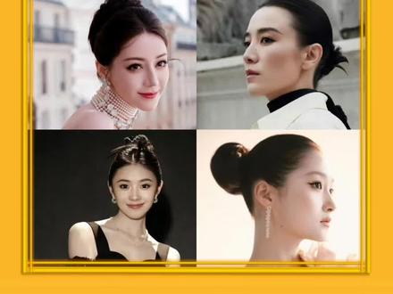 #妈妈说把刘海梳上去才好看 把头发梳起来的大光明真的好绝,每个姐姐都有自己的范儿 #宋佳 #刘浩存 #迪丽热巴 #关晓彤