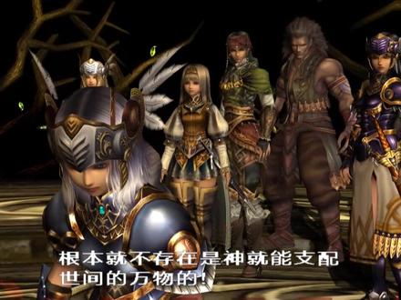 北欧女神2汉化版高清,终于救出了希尔梅丽雅