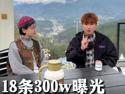 从本地思维到全国格局!汉中正阳团队为本地民宿做到全国曝光,不写脚本不摆拍全靠真诚表达,每一条视频都像开盲盒一样惊喜!#vlog十亿流量扶持计划 #个人IP #短视频编导 #短视频干货 #老板IP打造
